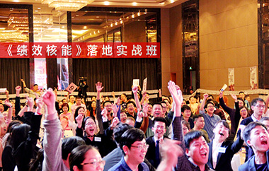 預(yù)算管控 落地班